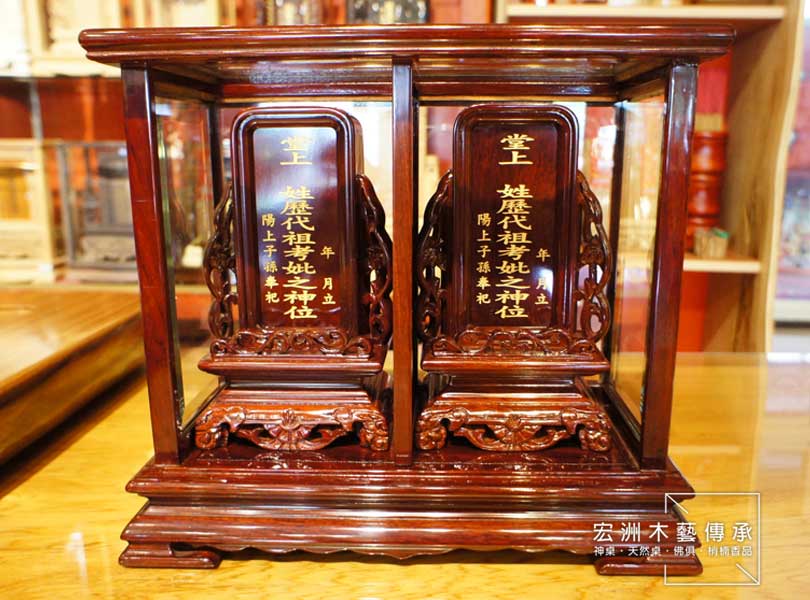 雙姓祖先牌位紫檀木